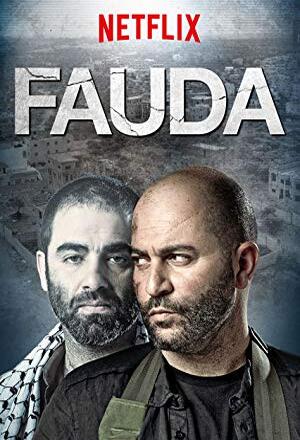 Fauda nude scenes