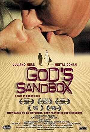 God's Sandbox nude scenes