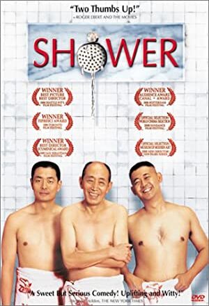 shower nude scenes