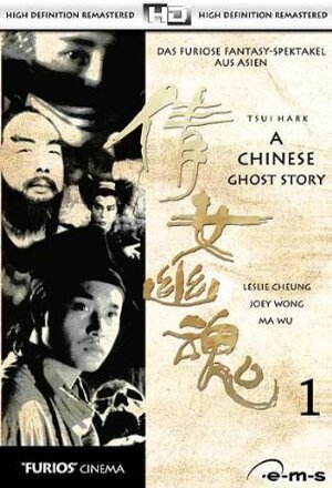 A Chinese Ghost Story II nude photos