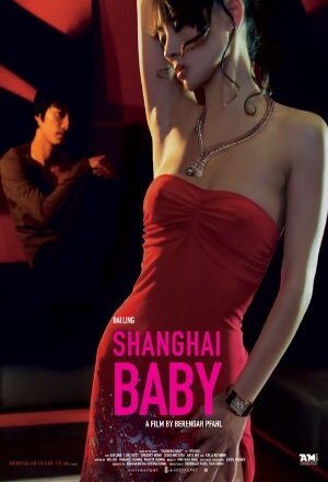 Sex scenes from any movie in Shangqiu