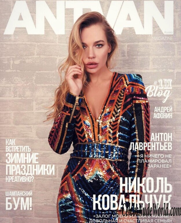 Nikol Kovalchuk Nude 149076