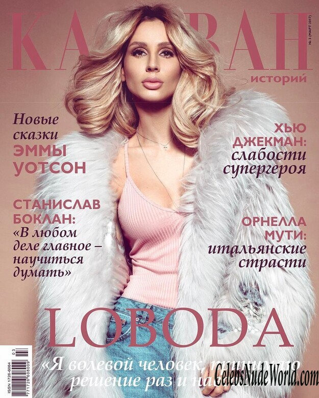 Svetlana Loboda Nude 171529