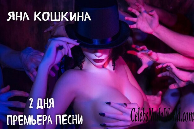 Yana Koshkina Nude 180103