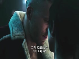 Morena Baccarin in Deadpool (2016) 4