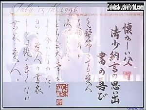 Vivian Wu Explicit , Asian scene in Pillow Book (1996) 11
